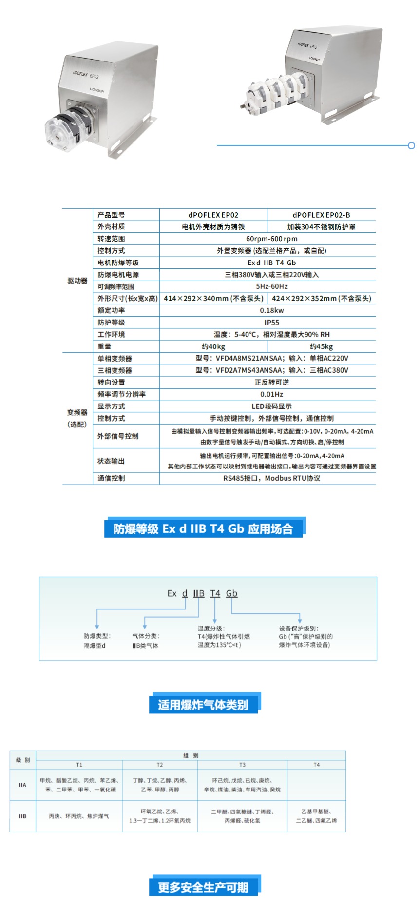 2024083178749986.jpg 6540633f72eb0.jpg