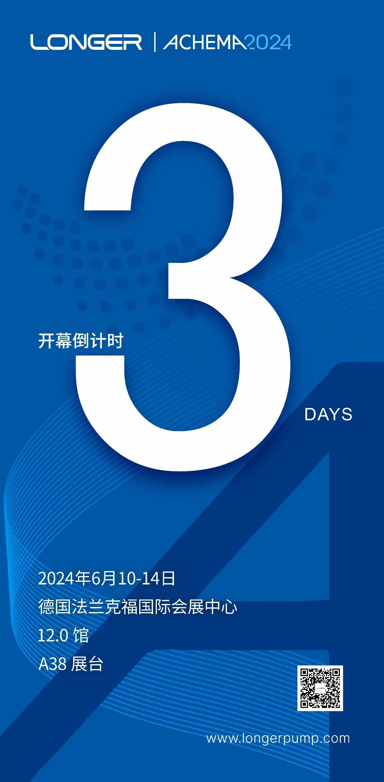 2024091116499637.jpg 2024091116499637.jpg