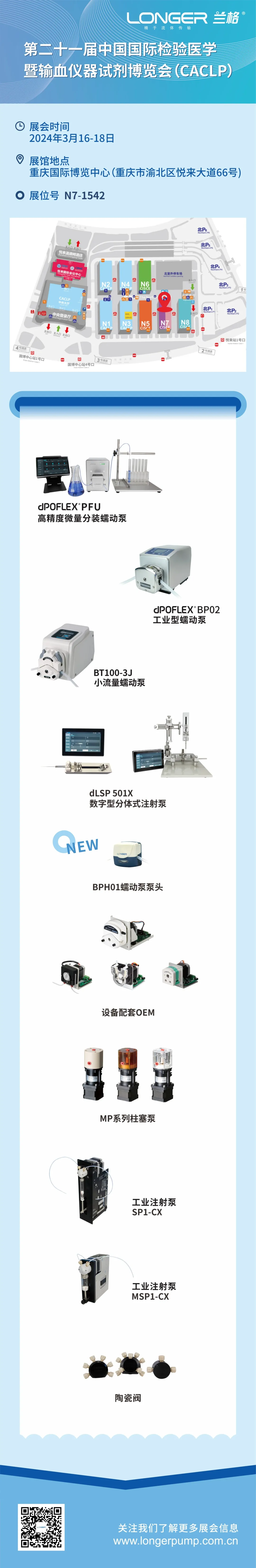 2024091213085990.webp 640 (60).webp