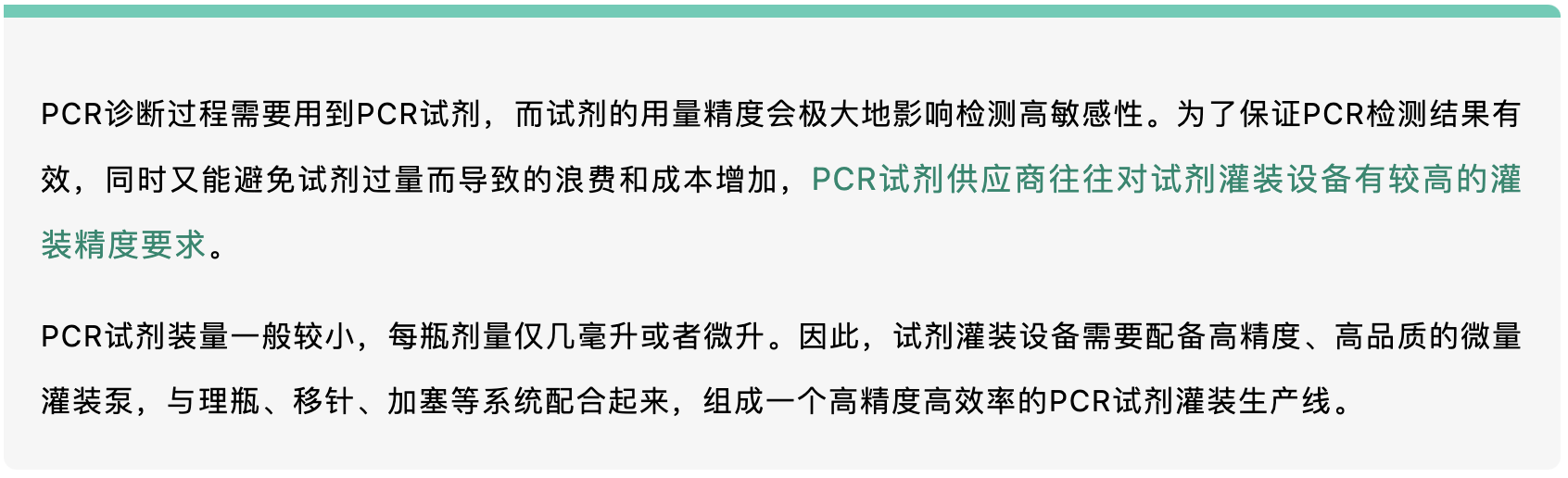 2024091315379051.png Screenshot 2024-09-13 at 02.56.58.png