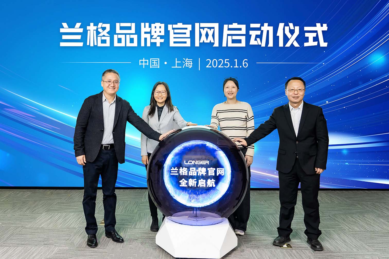 2025010816347574.jpg 2025010816347574.jpg