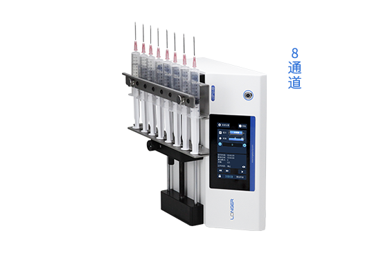 LSP12-XB多通道数字型实验室注射泵