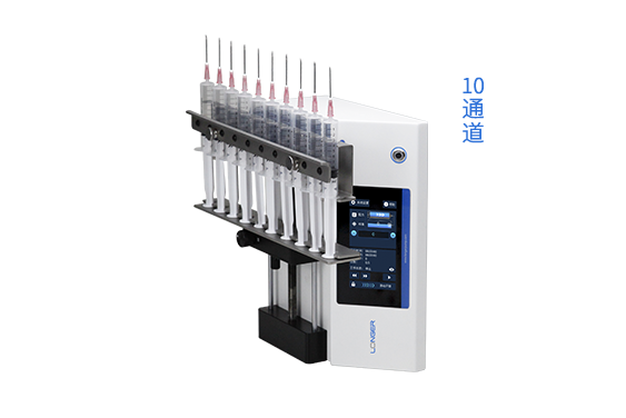 LSP12-XB多通道数字型实验室注射泵