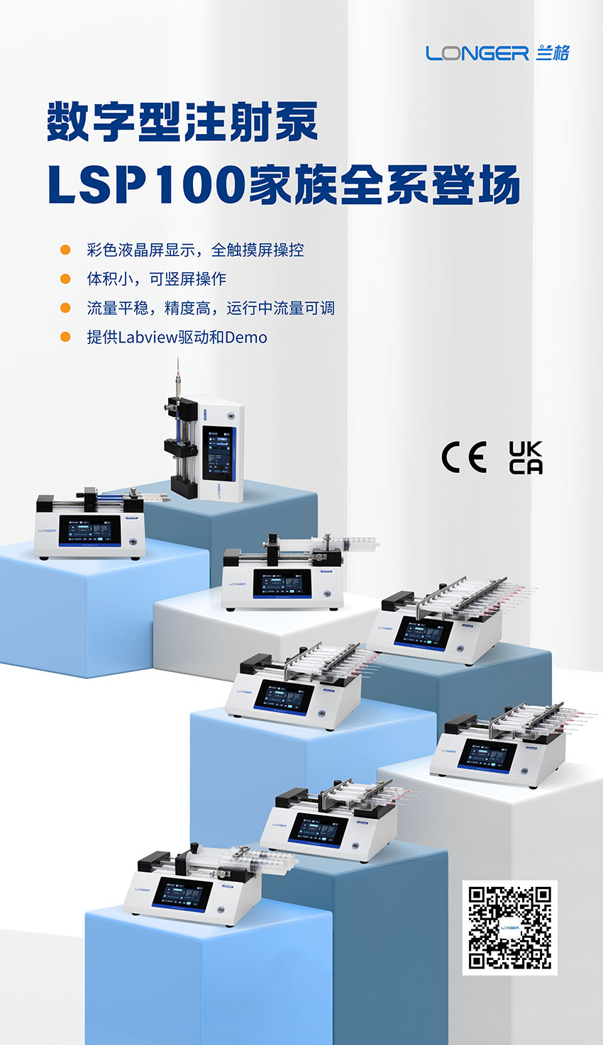 2025090511310552.jpg 海报 200  CN.jpg